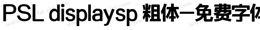 PSL displaysp 粗体字体转换